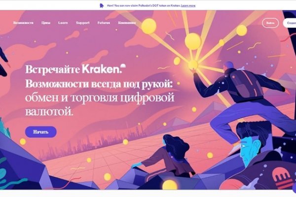 Кракен актуальная ссылка kraken torion net