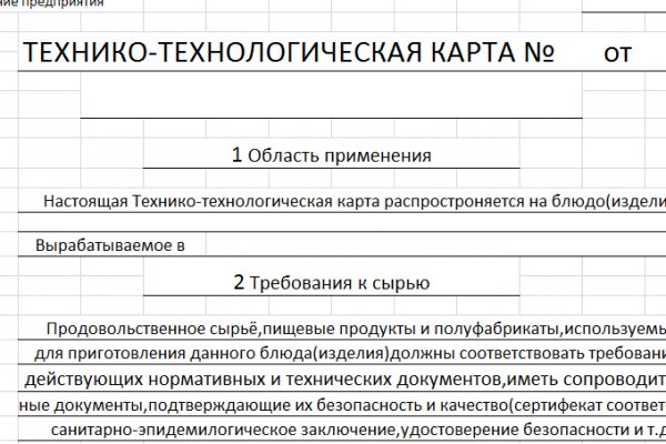 Кракен сайт