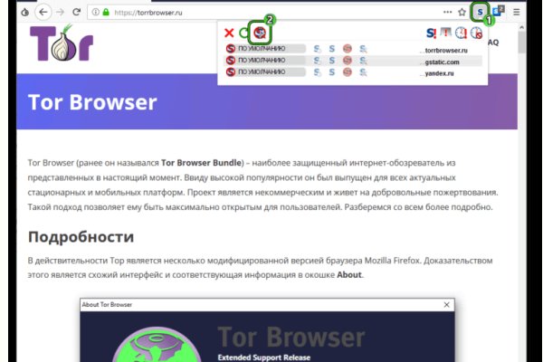 Kraken tor ссылка онлайн