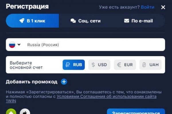 Kraken новые ссылки