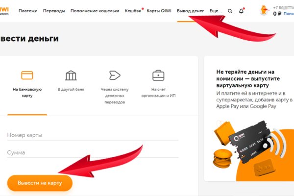 Ссылка на кракен kr2web in