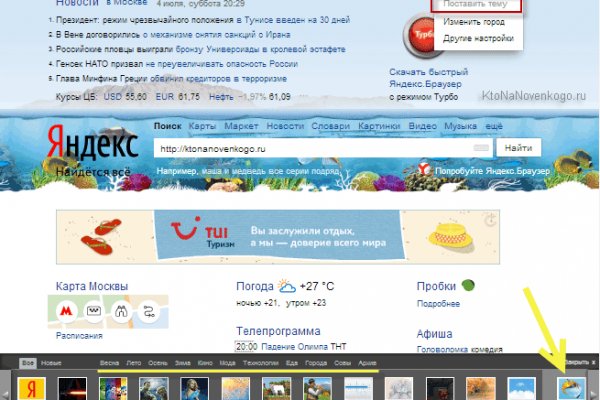 Кракен площадка kr2web in