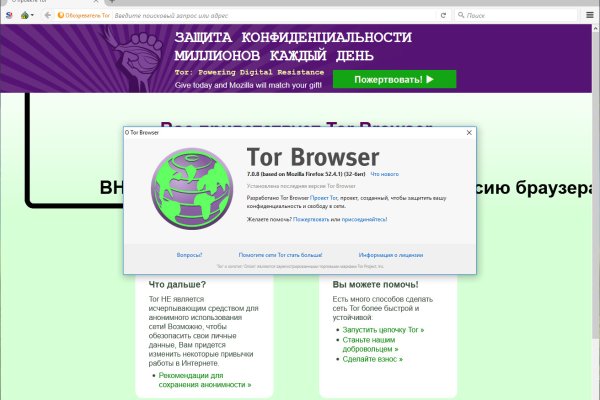 Официальный сайт даркнета