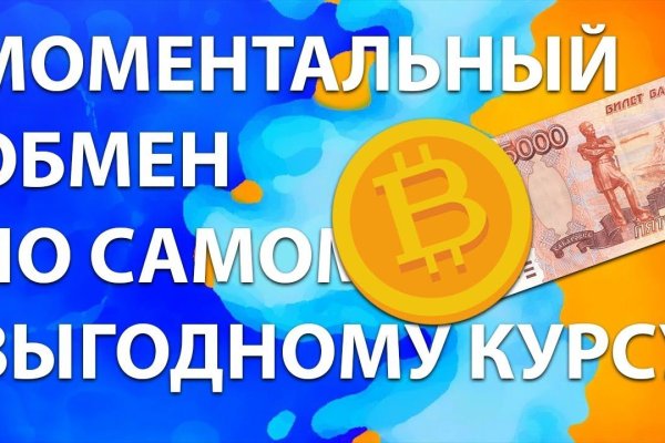 Kraken market ссылка тор