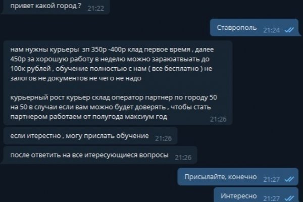 Kraken купить клад