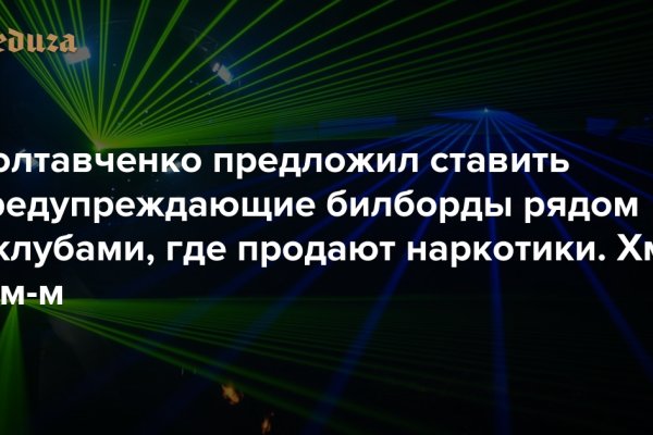 Кракен маркетплейс официальный сайт