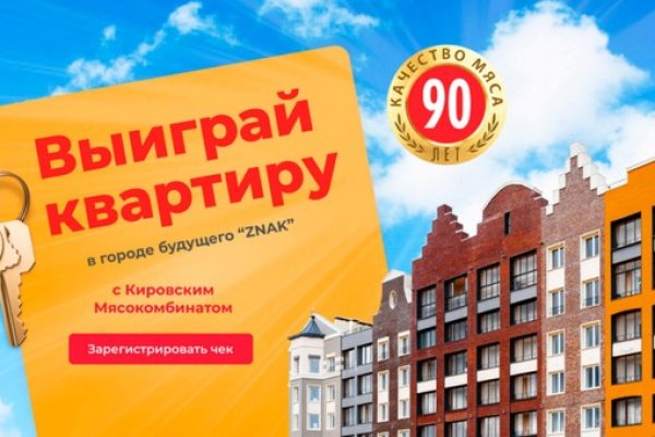 Кракен маркетплейс kr2web in площадка